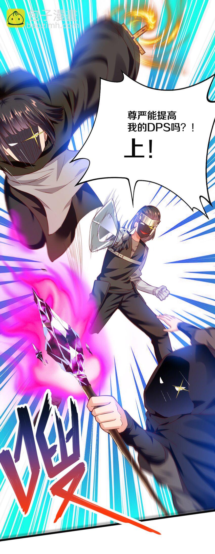 004 狼与犬的初遇(1/2)-第4话