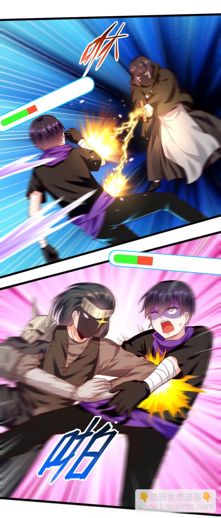 004 狼与犬的初遇(1/2)-第4话