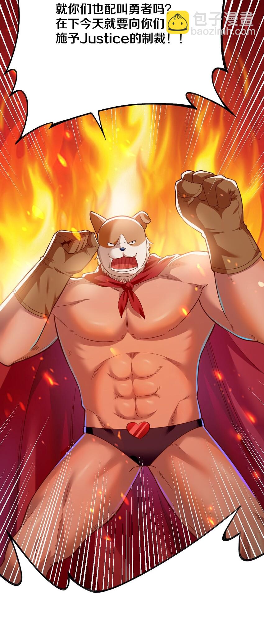 004 狼与犬的初遇(1/2)-第4话