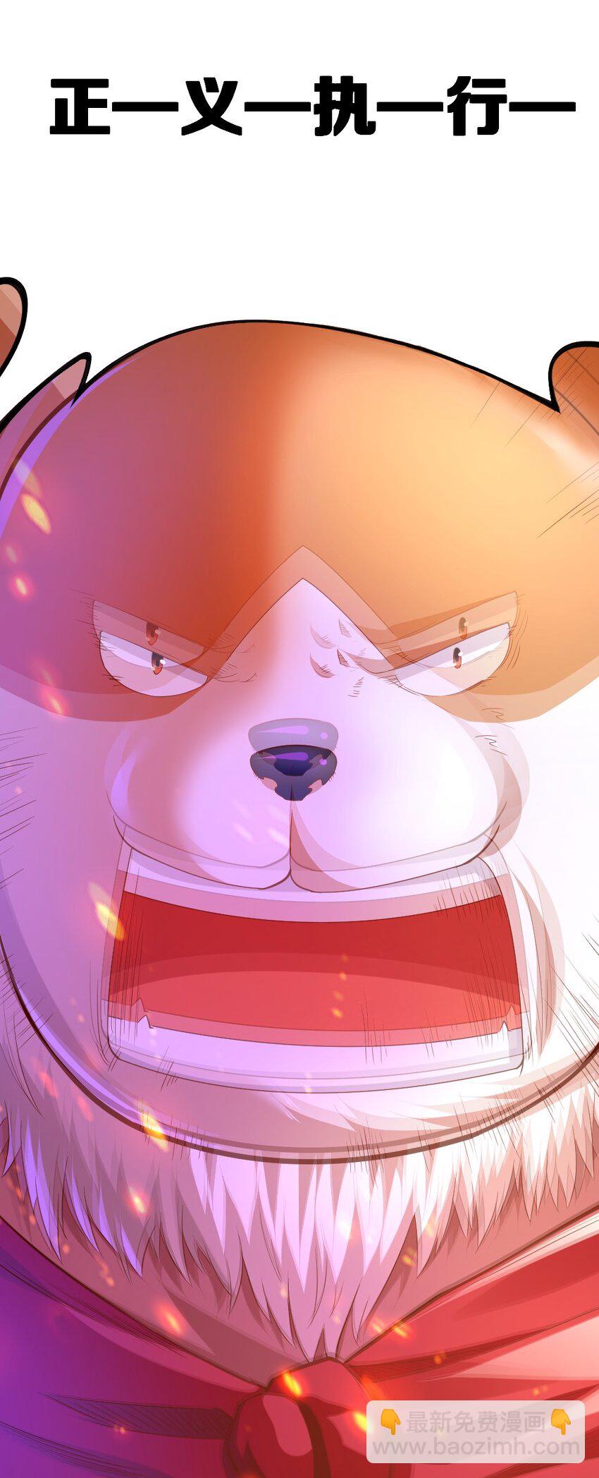 004 狼与犬的初遇(1/2)-第4话