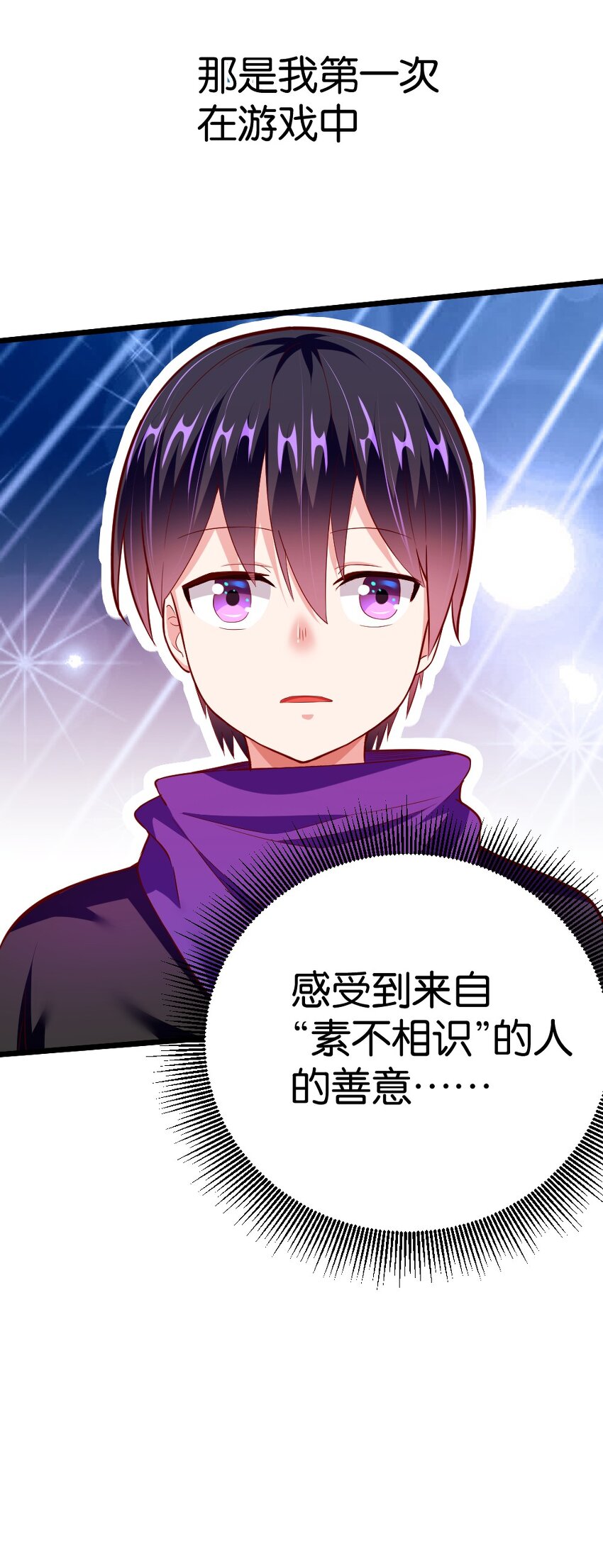 004 狼与犬的初遇(1/2)-第4话