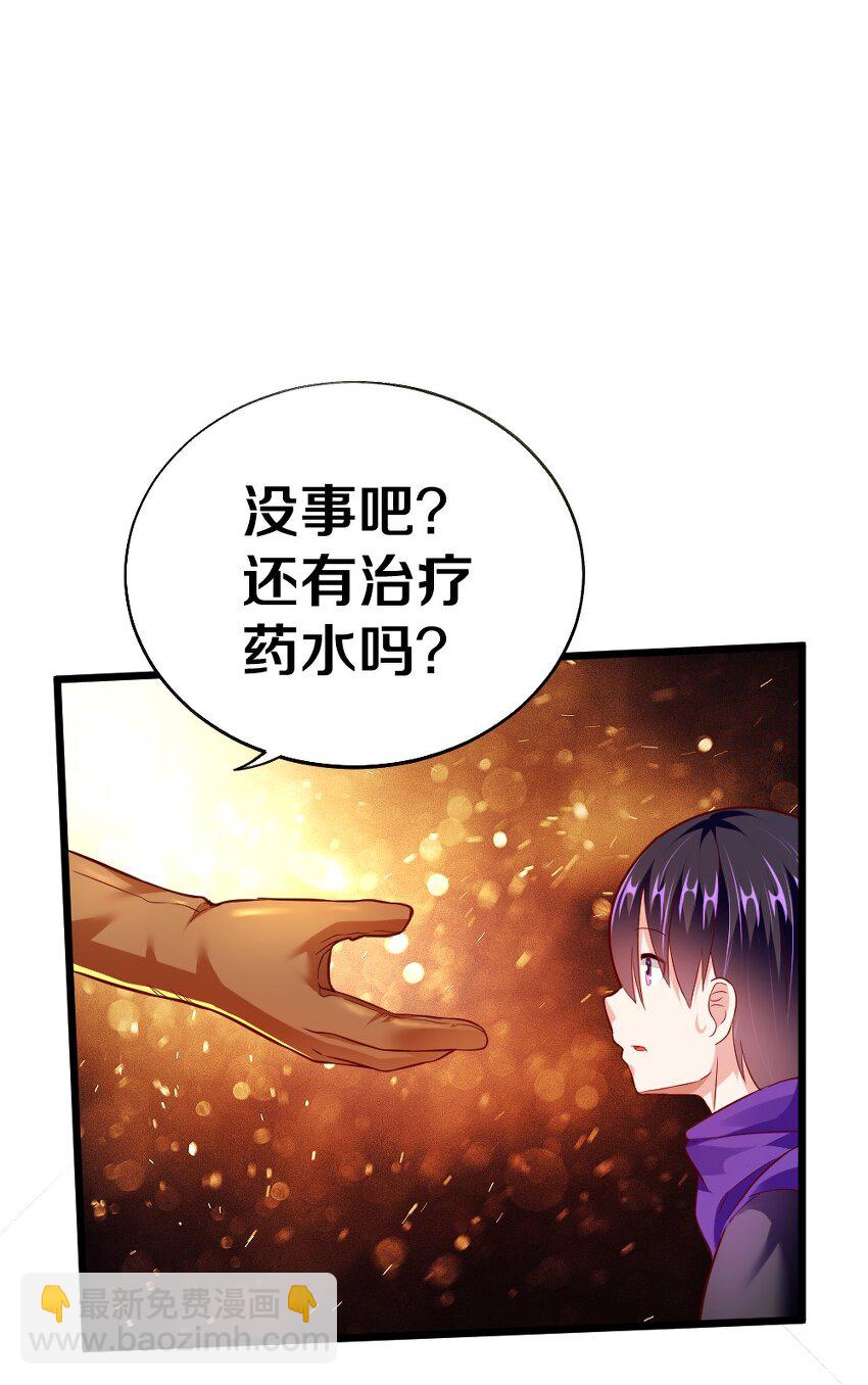 004 狼与犬的初遇(1/2)-第4话