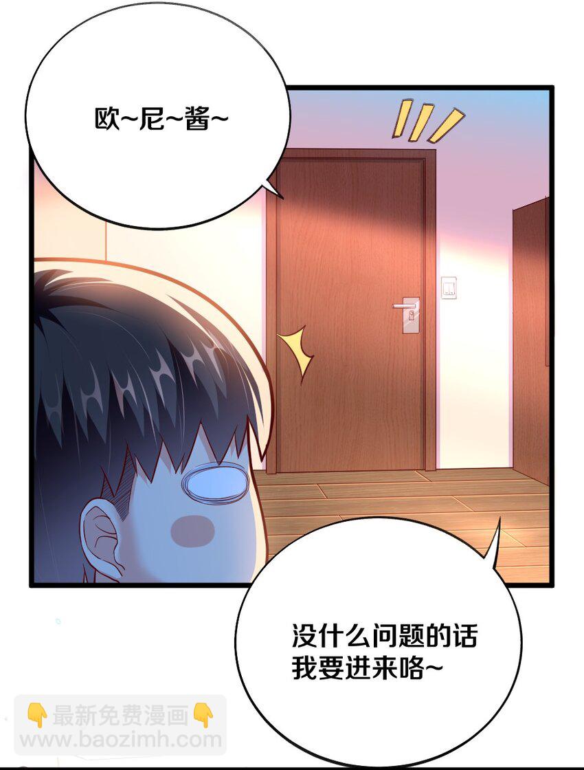 004 狼与犬的初遇(1/2)-第4话