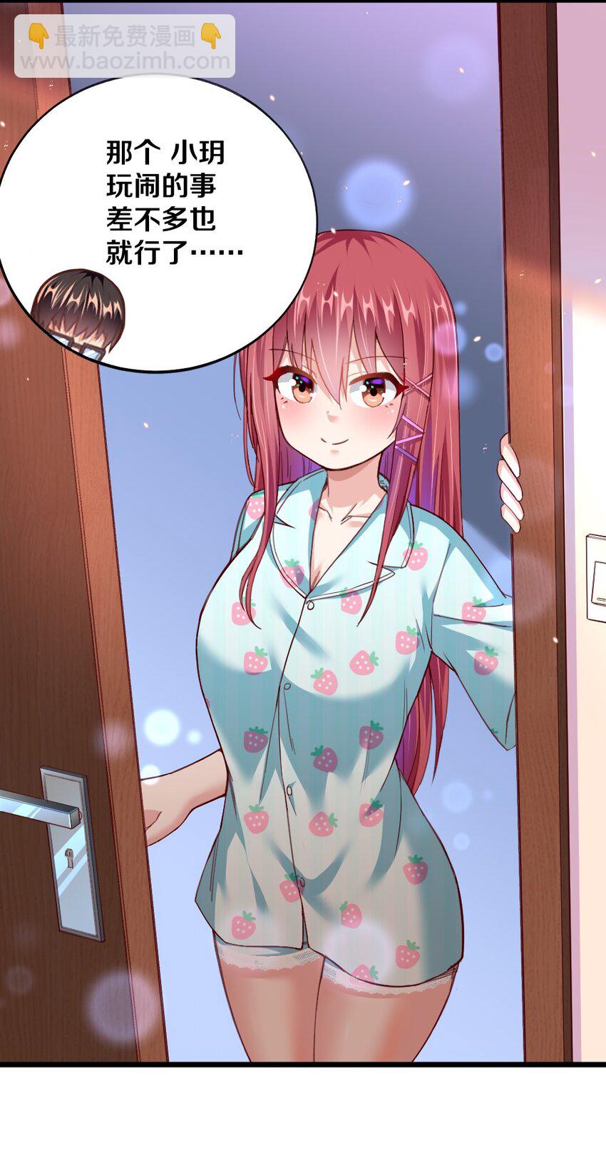 004 狼与犬的初遇(1/2)-第4话