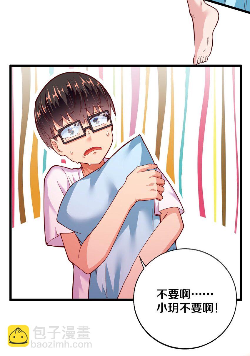 004 狼与犬的初遇(1/2)-第4话