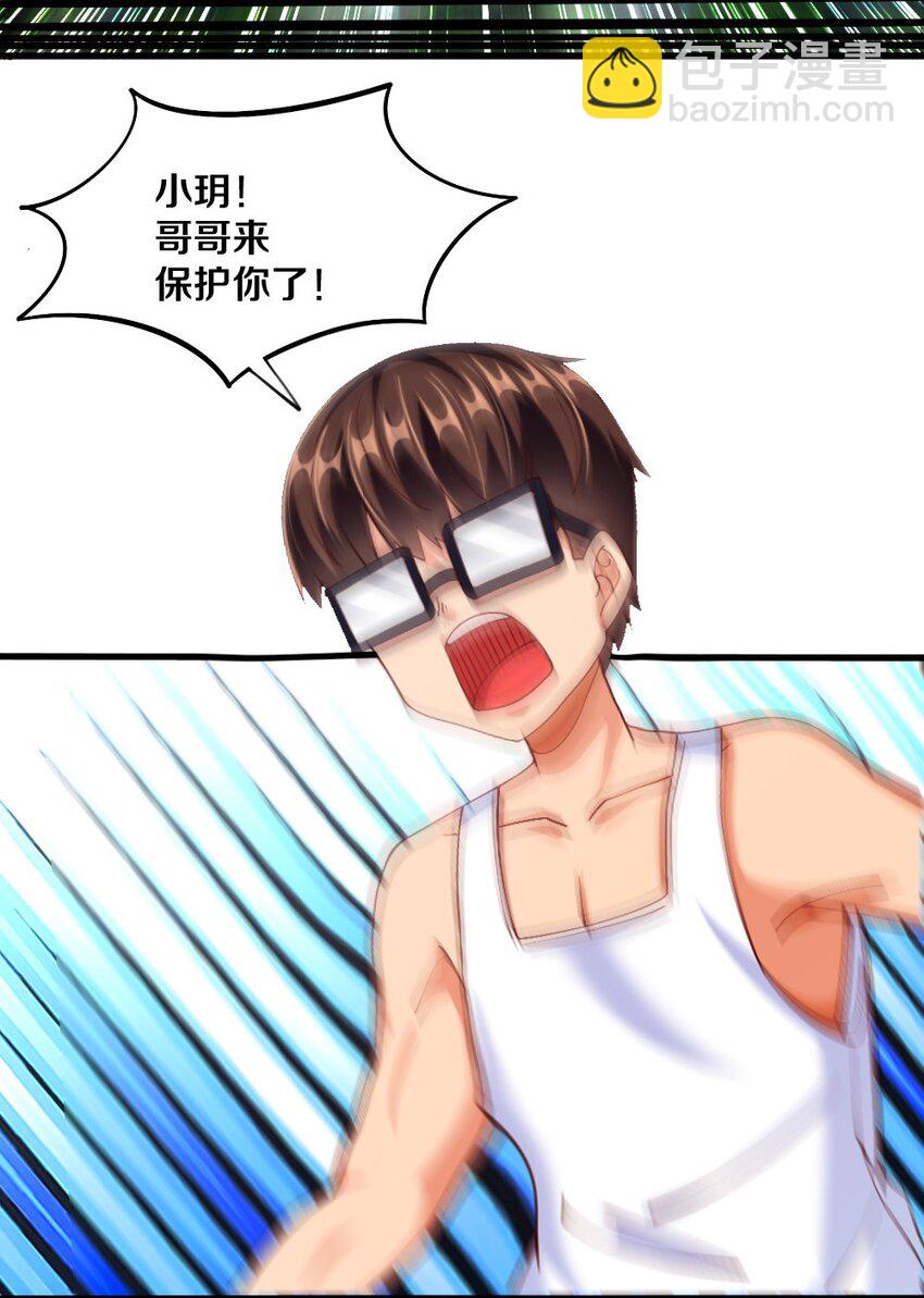 031 耍猴(1/2)-第32话