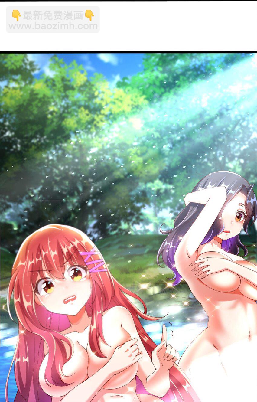 031 耍猴(1/2)-第32话