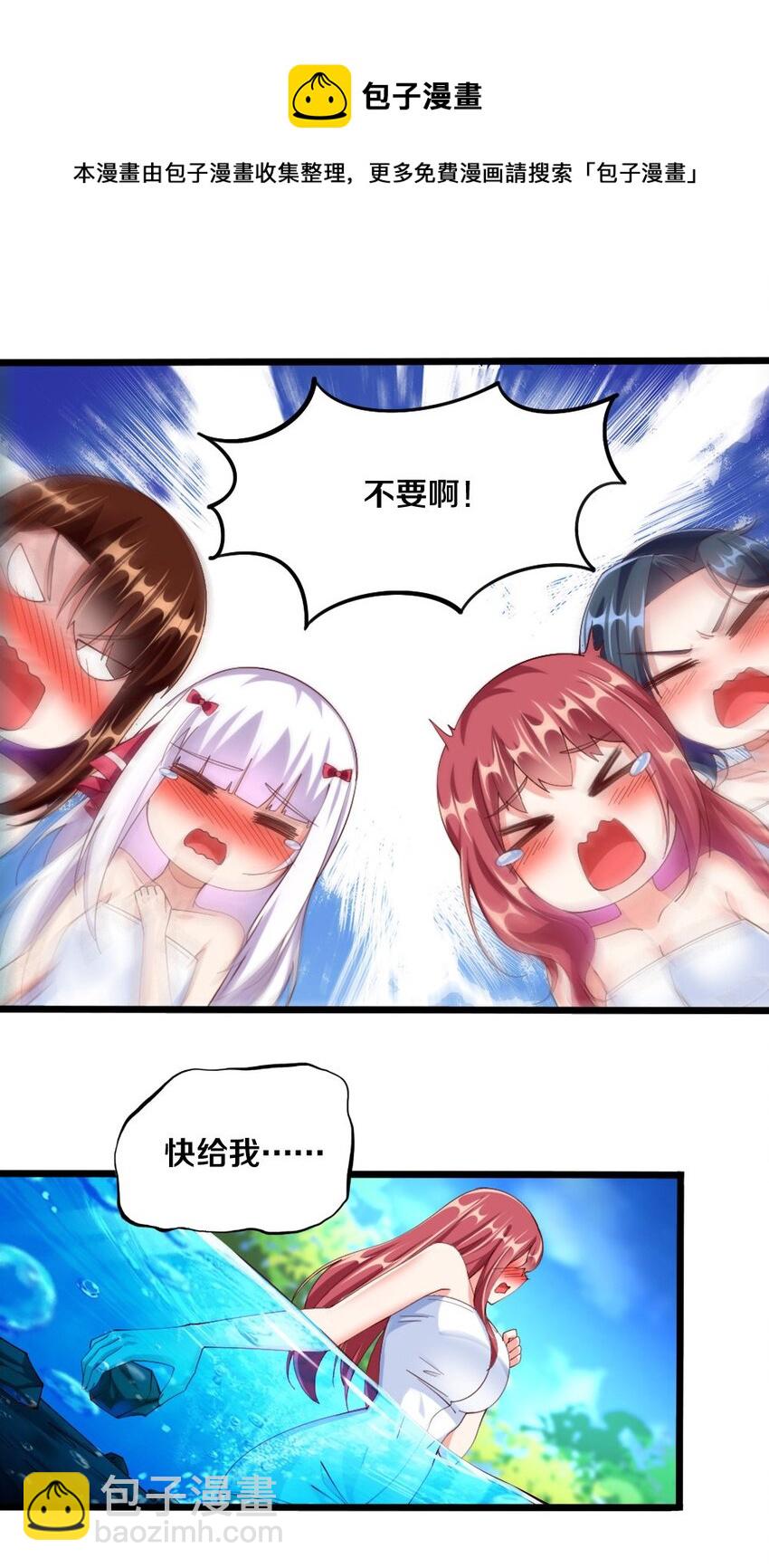 031 耍猴(1/2)-第32话