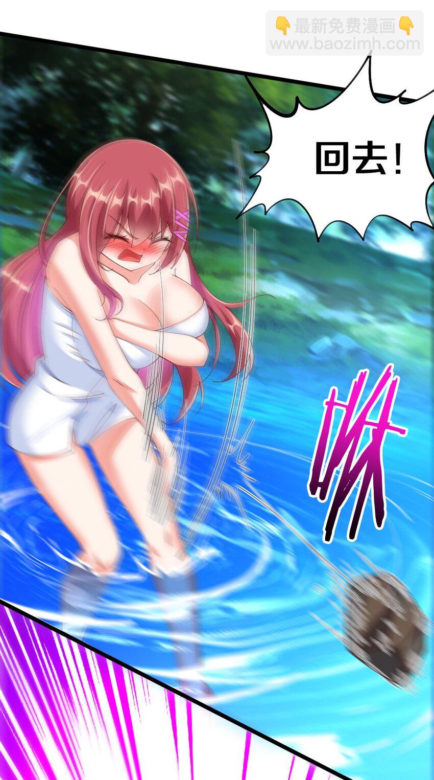 031 耍猴(1/2)-第32话