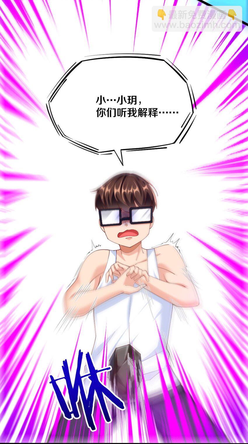 031 耍猴(1/2)-第32话