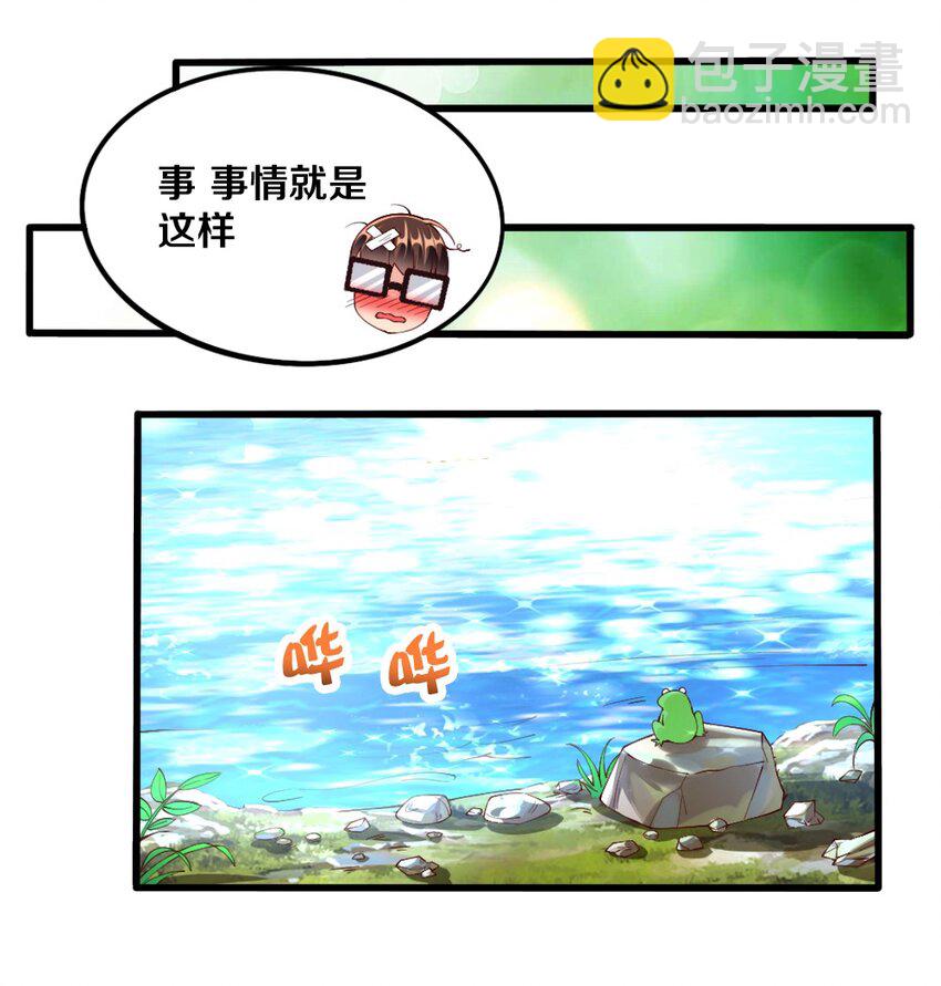 031 耍猴(1/2)-第32话