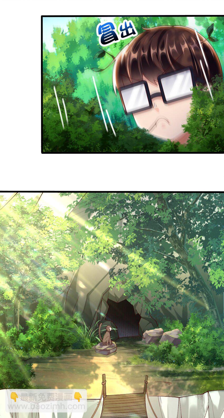 031 耍猴(1/2)-第32话