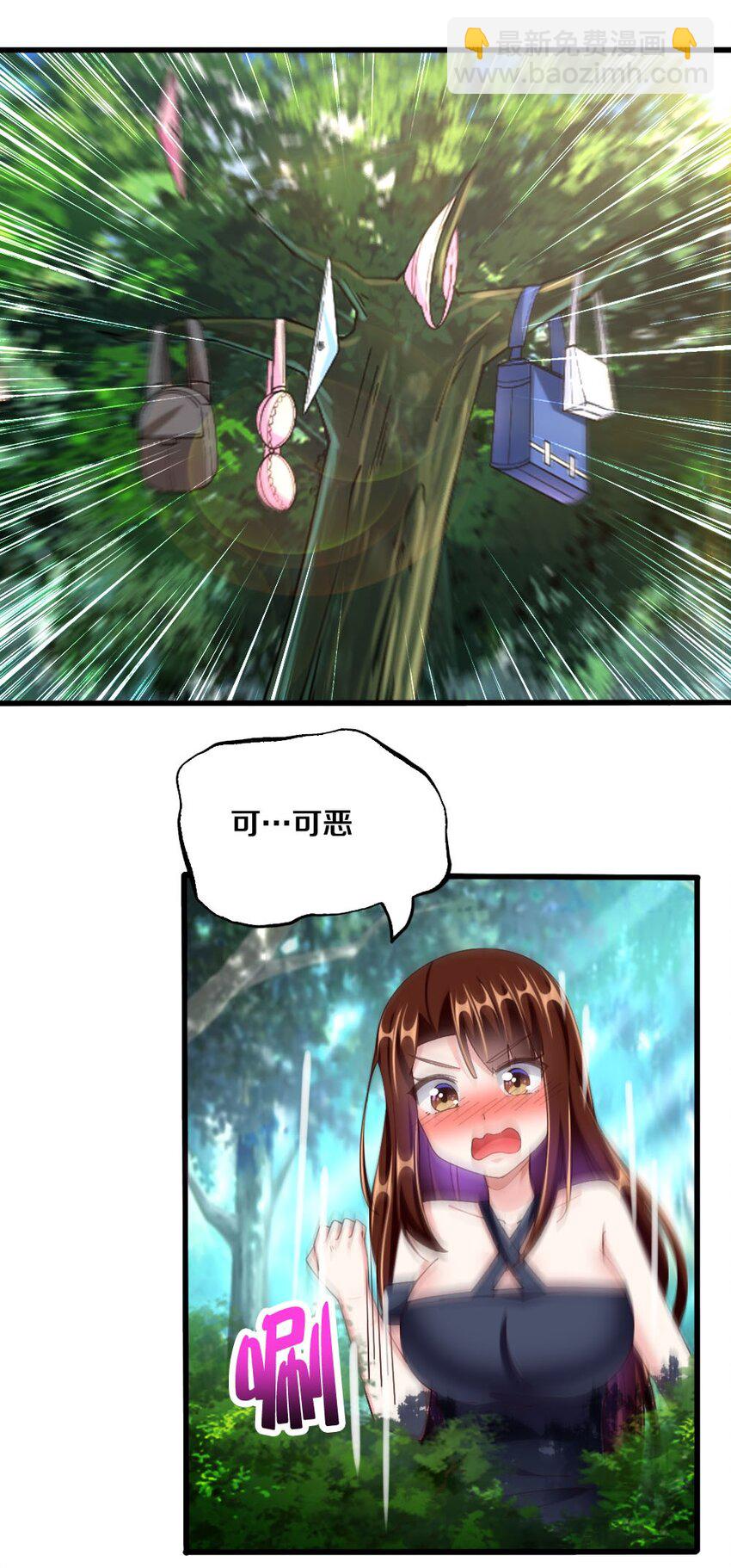 031 耍猴(1/2)-第32话