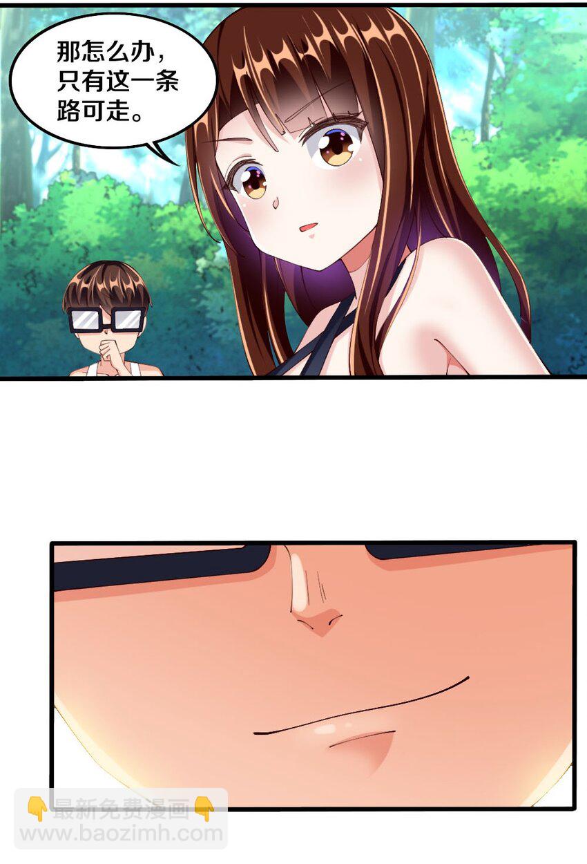 031 耍猴(1/2)-第32话