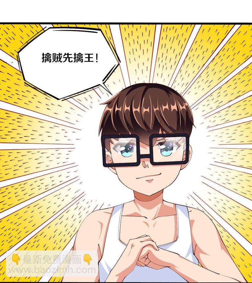 031 耍猴(1/2)-第32话