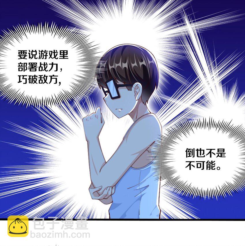 031 耍猴(1/2)-第32话