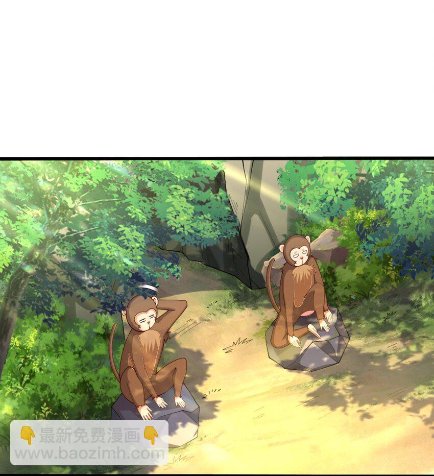 031 耍猴(1/2)-第32话