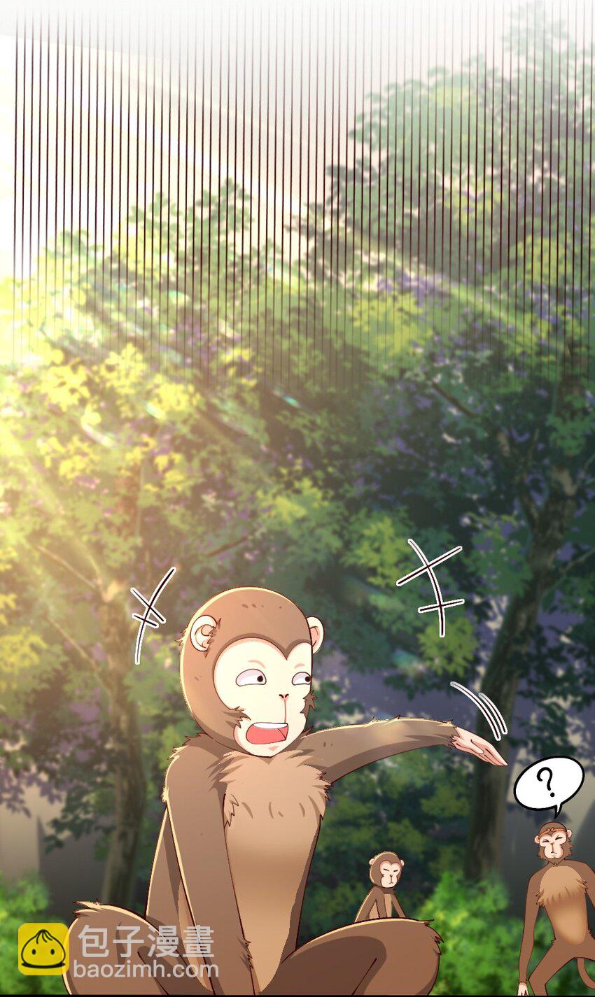 031 耍猴(1/2)-第32话