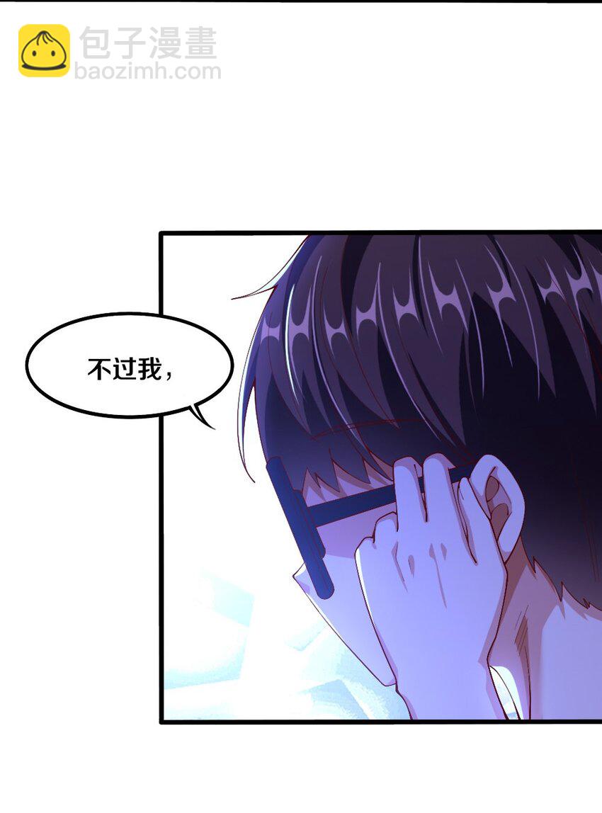 033 新角色登场！冷萝莉鹿泠(1/2)-第34话