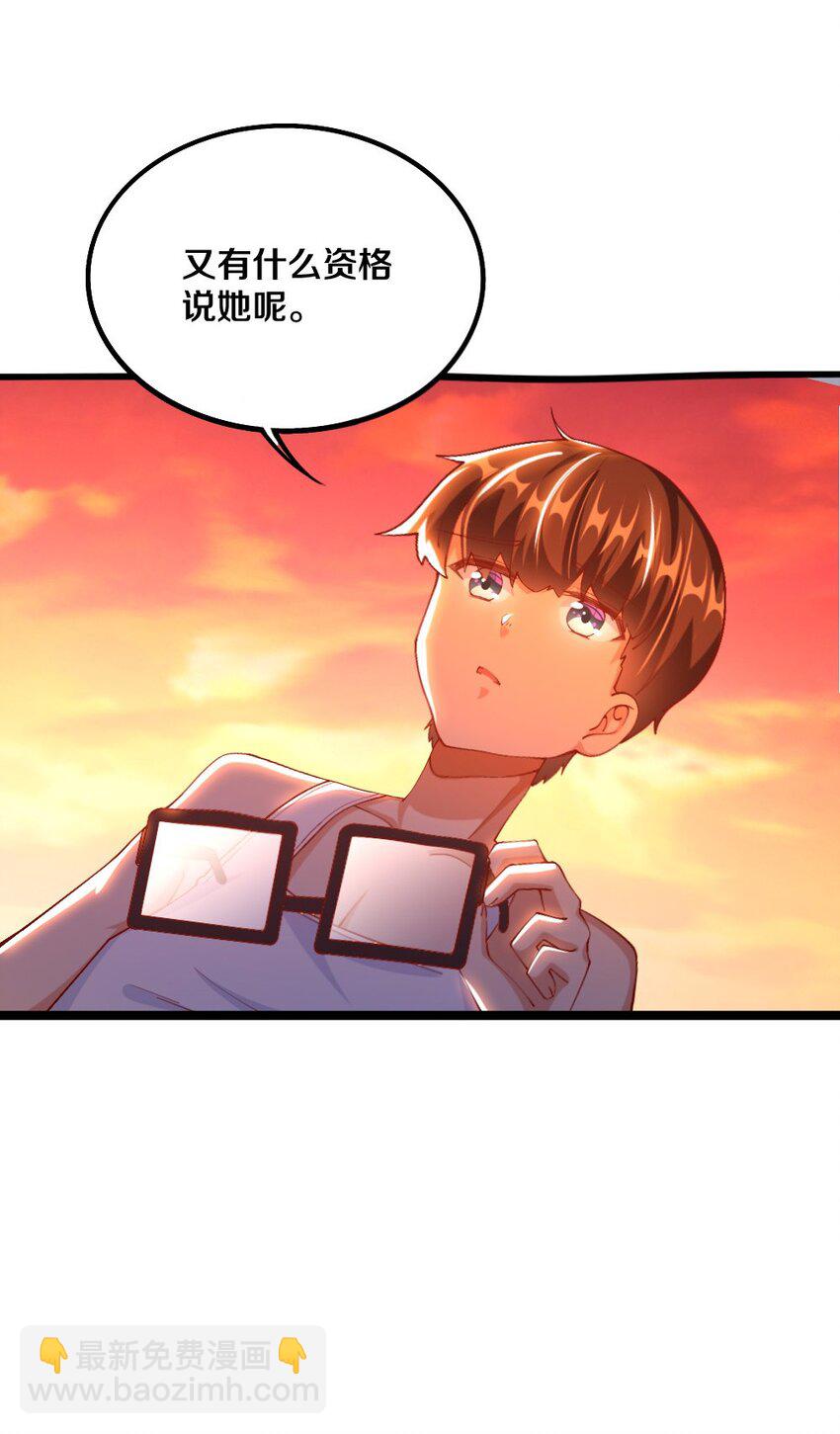 033 新角色登场！冷萝莉鹿泠(1/2)-第34话