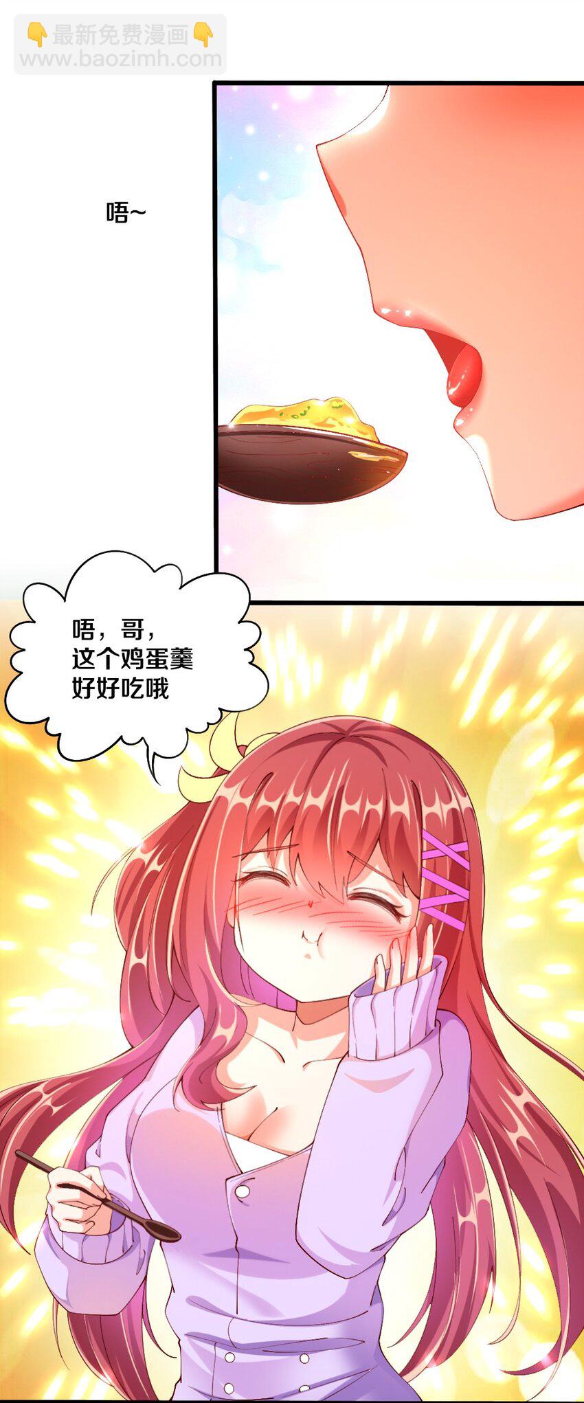 033 新角色登场！冷萝莉鹿泠(1/2)-第34话