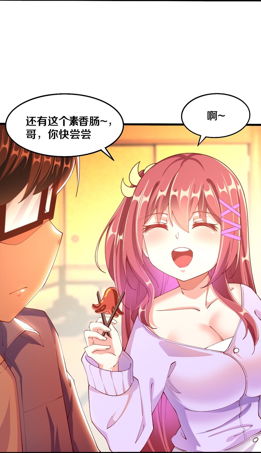 033 新角色登场！冷萝莉鹿泠(1/2)-第34话