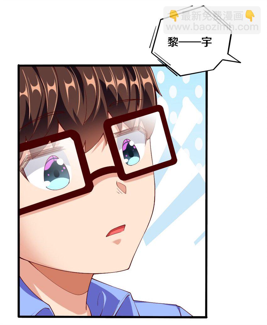 033 新角色登场！冷萝莉鹿泠(1/2)-第34话