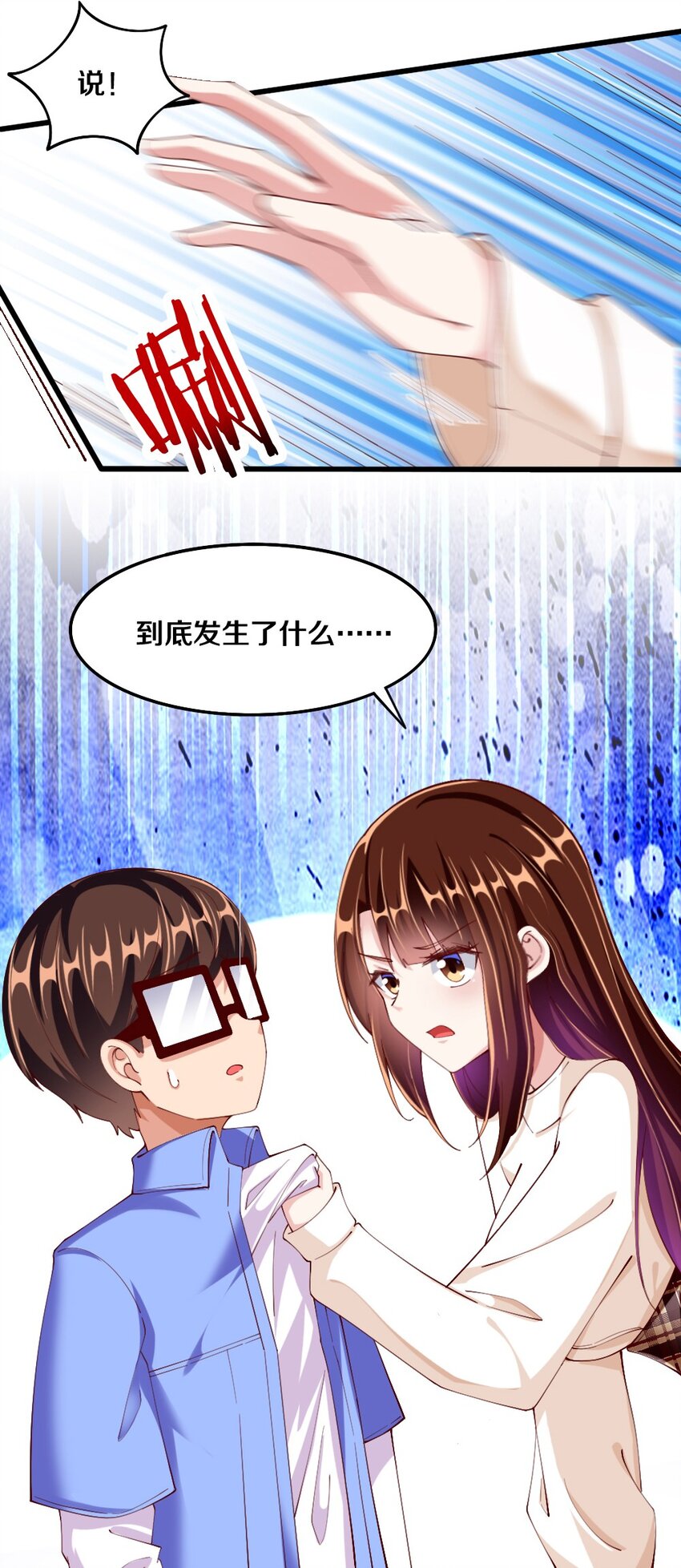 033 新角色登场！冷萝莉鹿泠(1/2)-第34话