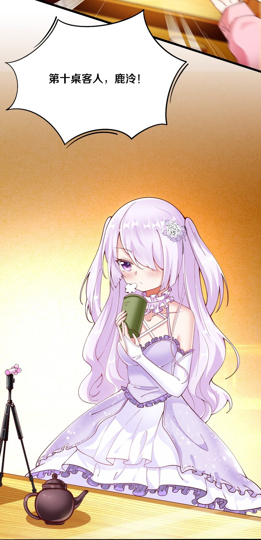 033 新角色登场！冷萝莉鹿泠(1/2)-第34话