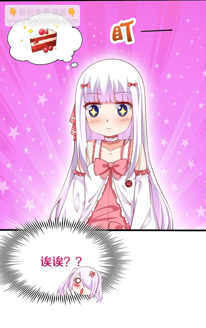 033 新角色登场！冷萝莉鹿泠(1/2)-第34话