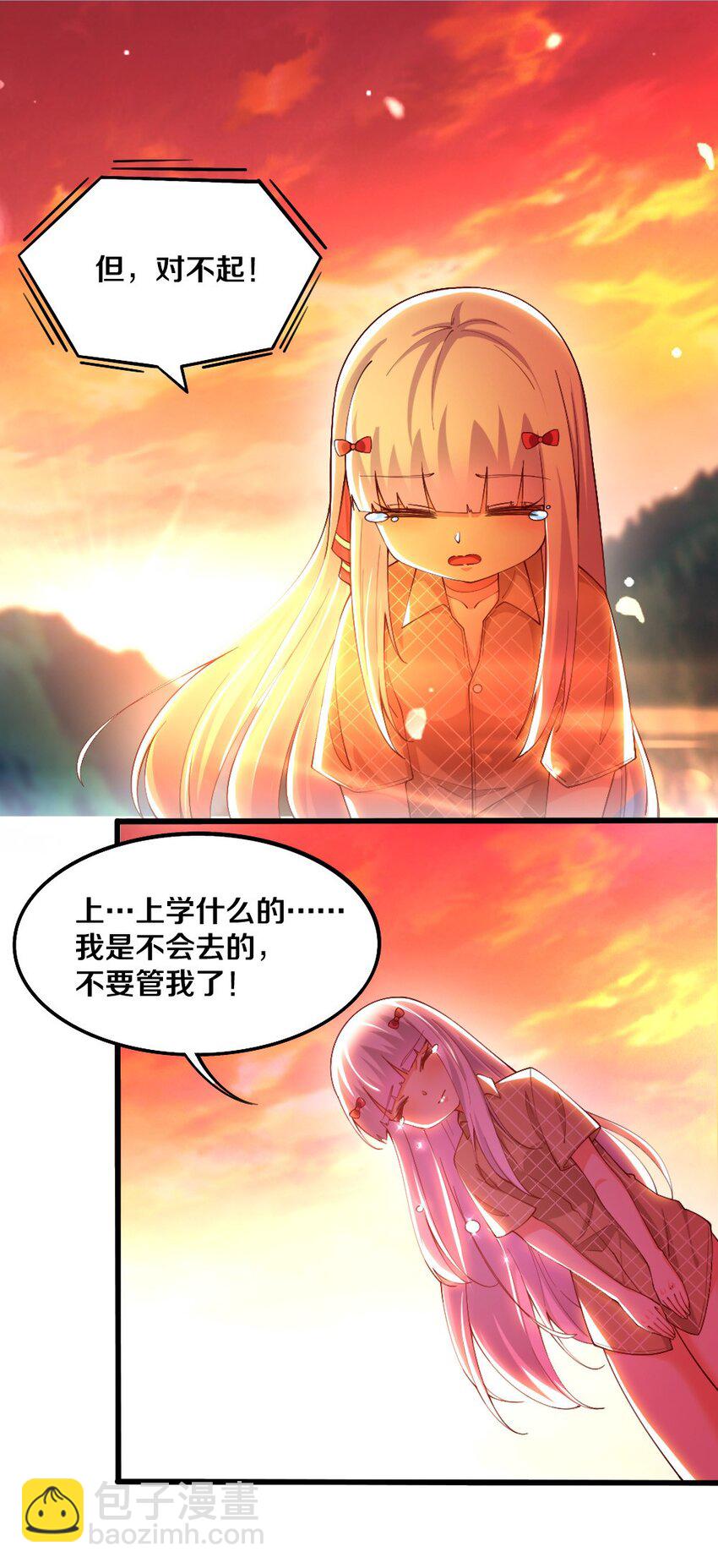 033 新角色登场！冷萝莉鹿泠(1/2)-第34话