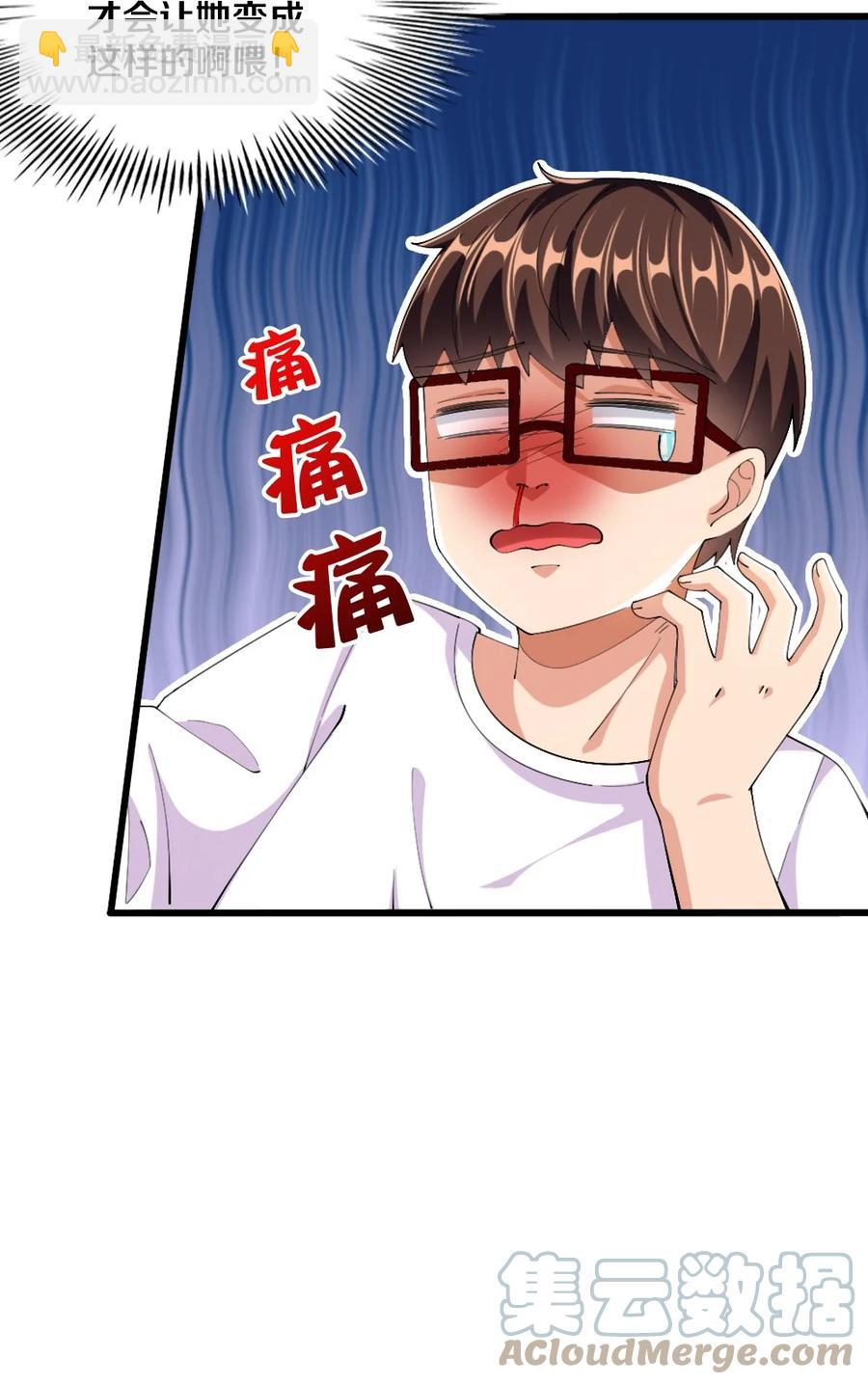 035 劝君惜取少年时(1/2)-第36话