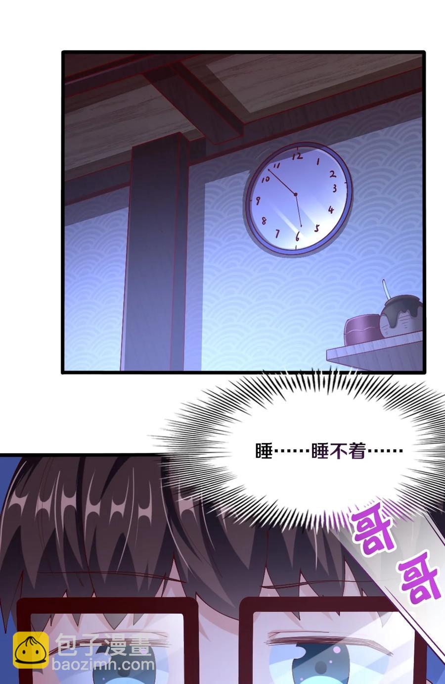 035 劝君惜取少年时(1/2)-第36话