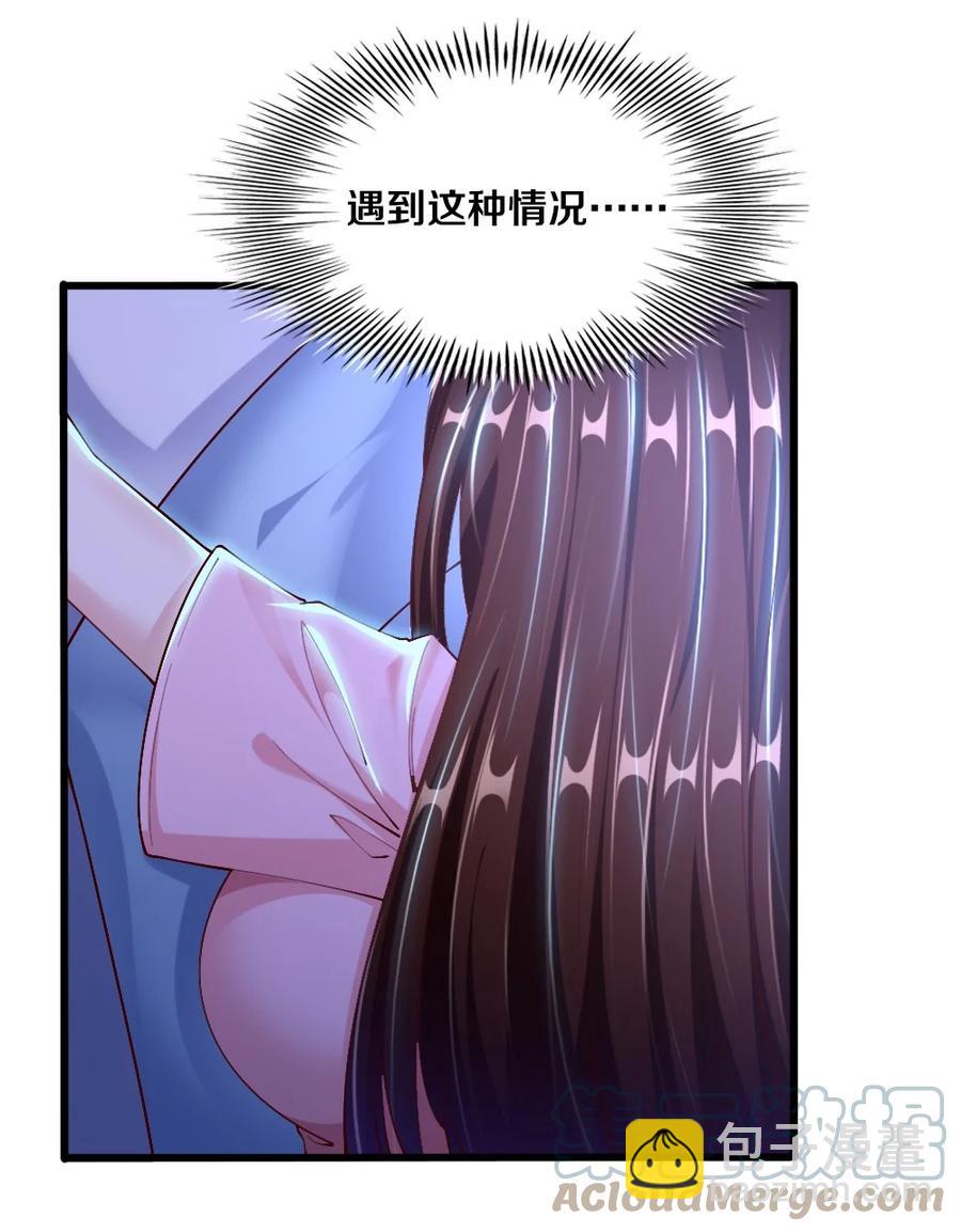 035 劝君惜取少年时(1/2)-第36话