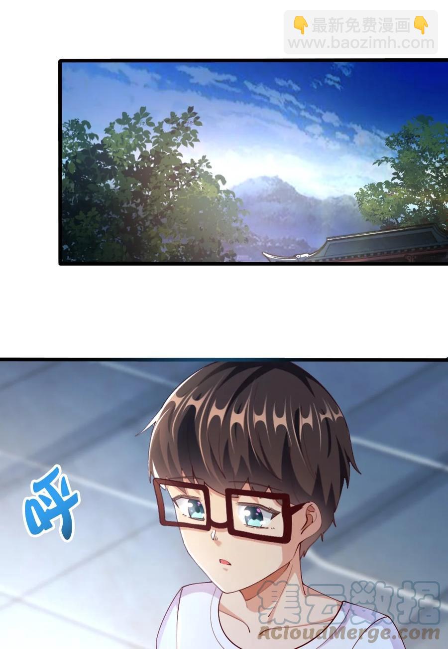 035 劝君惜取少年时(1/2)-第36话