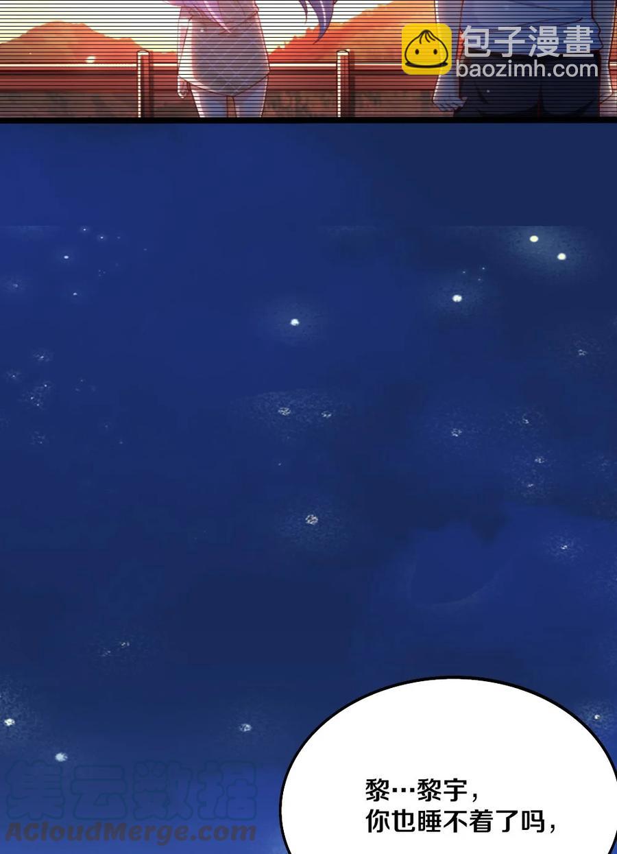 035 劝君惜取少年时(1/2)-第36话