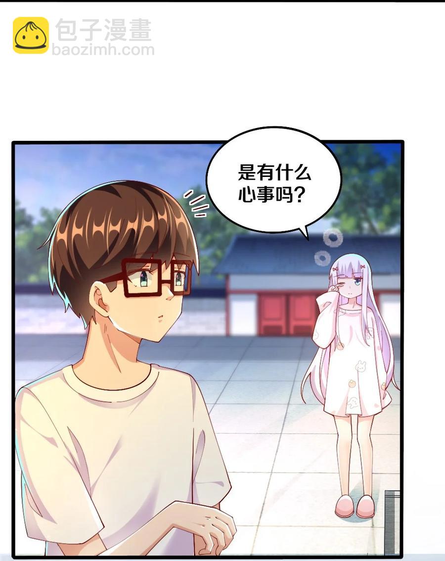 035 劝君惜取少年时(1/2)-第36话