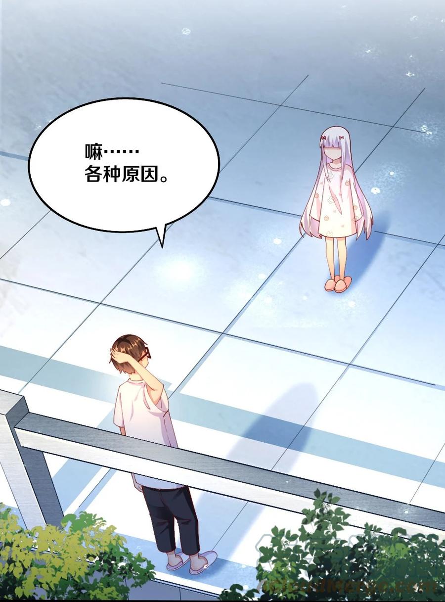 035 劝君惜取少年时(1/2)-第36话