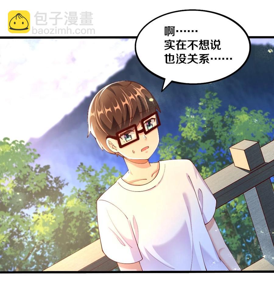 035 劝君惜取少年时(1/2)-第36话