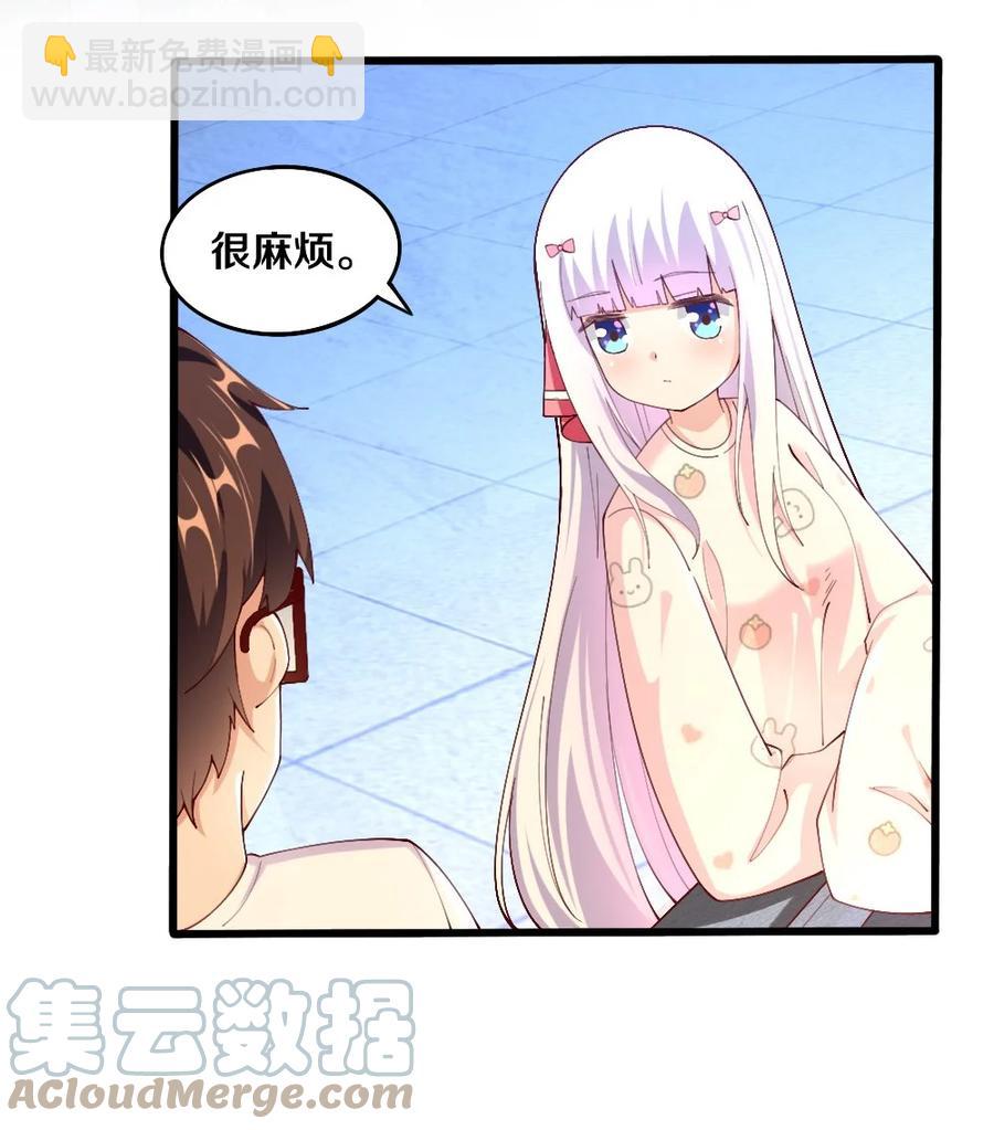 035 劝君惜取少年时(1/2)-第36话