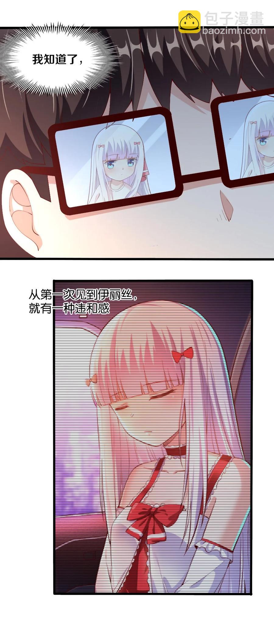 035 劝君惜取少年时(1/2)-第36话