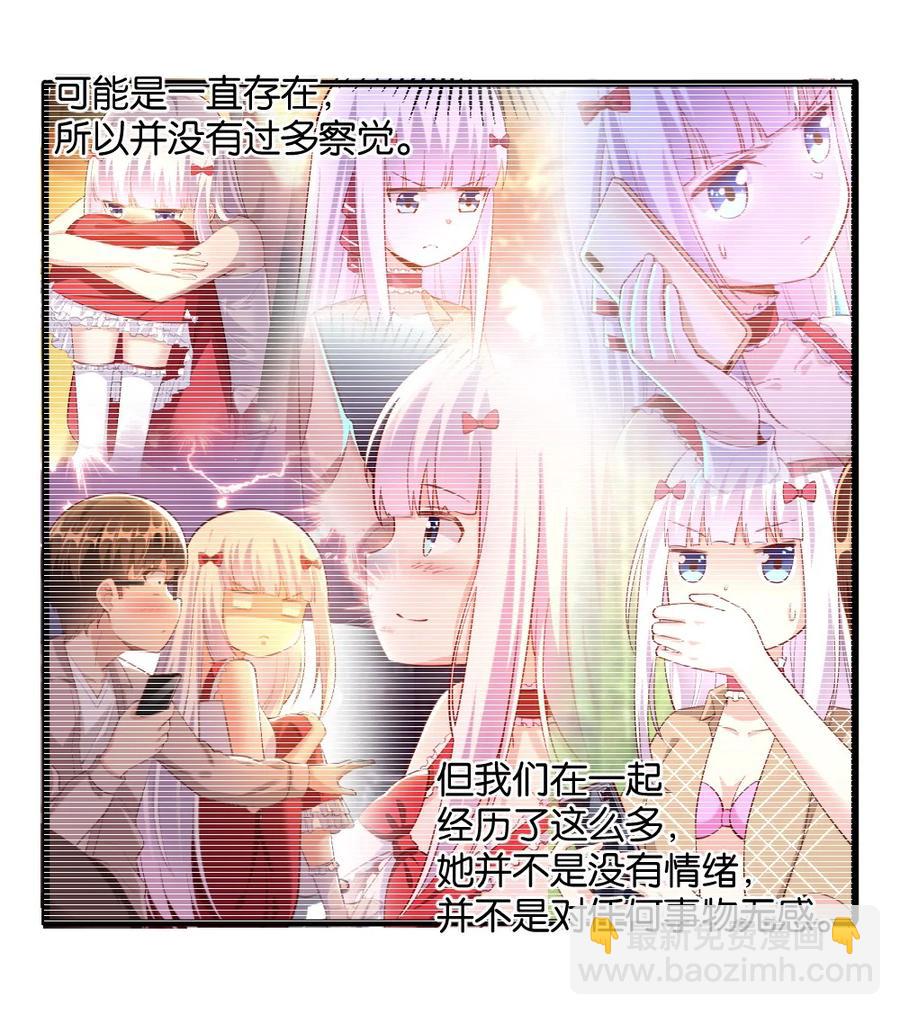 035 劝君惜取少年时(1/2)-第36话