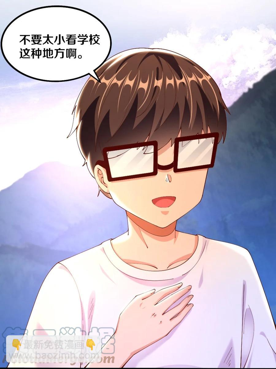 035 劝君惜取少年时(1/2)-第36话