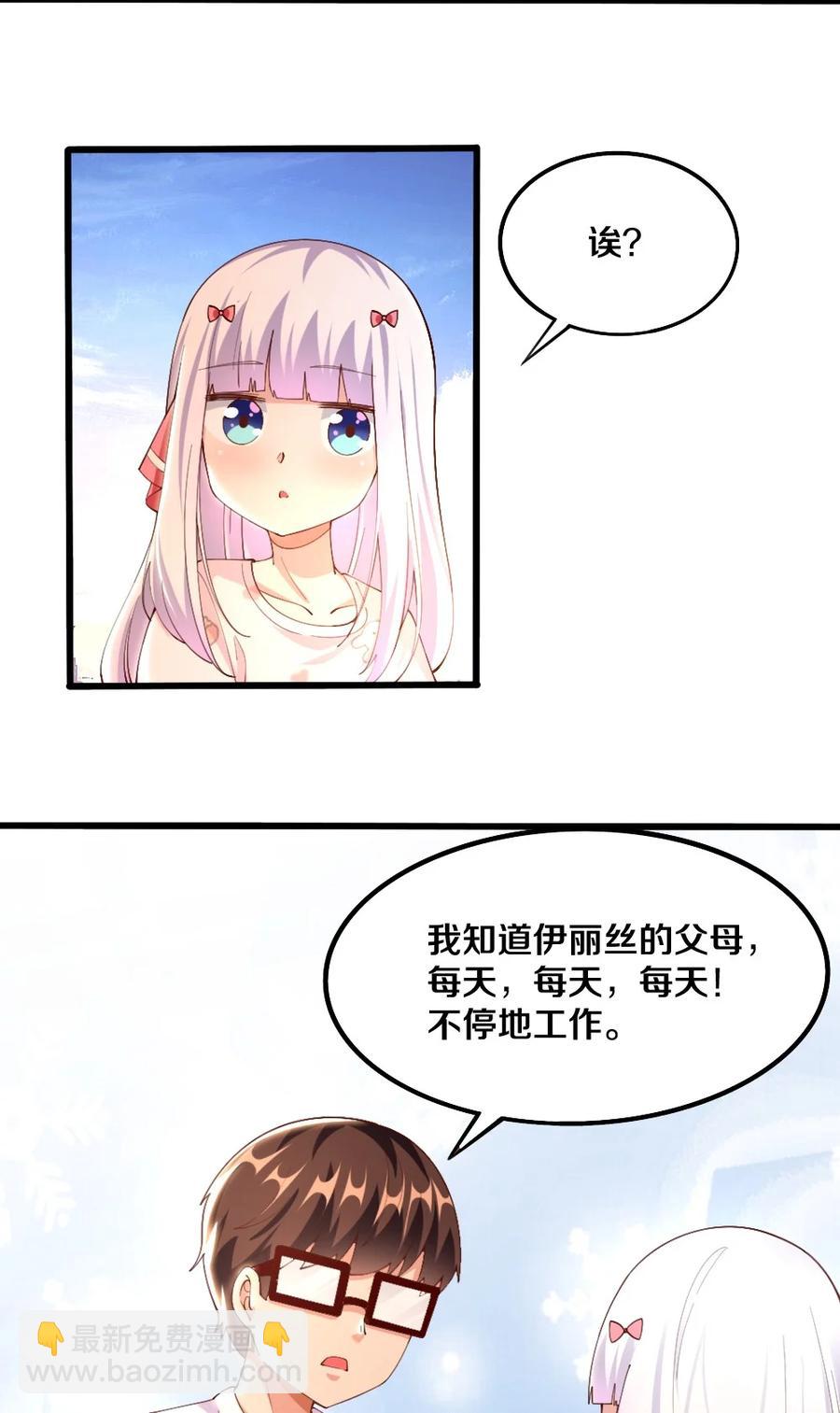 035 劝君惜取少年时(1/2)-第36话