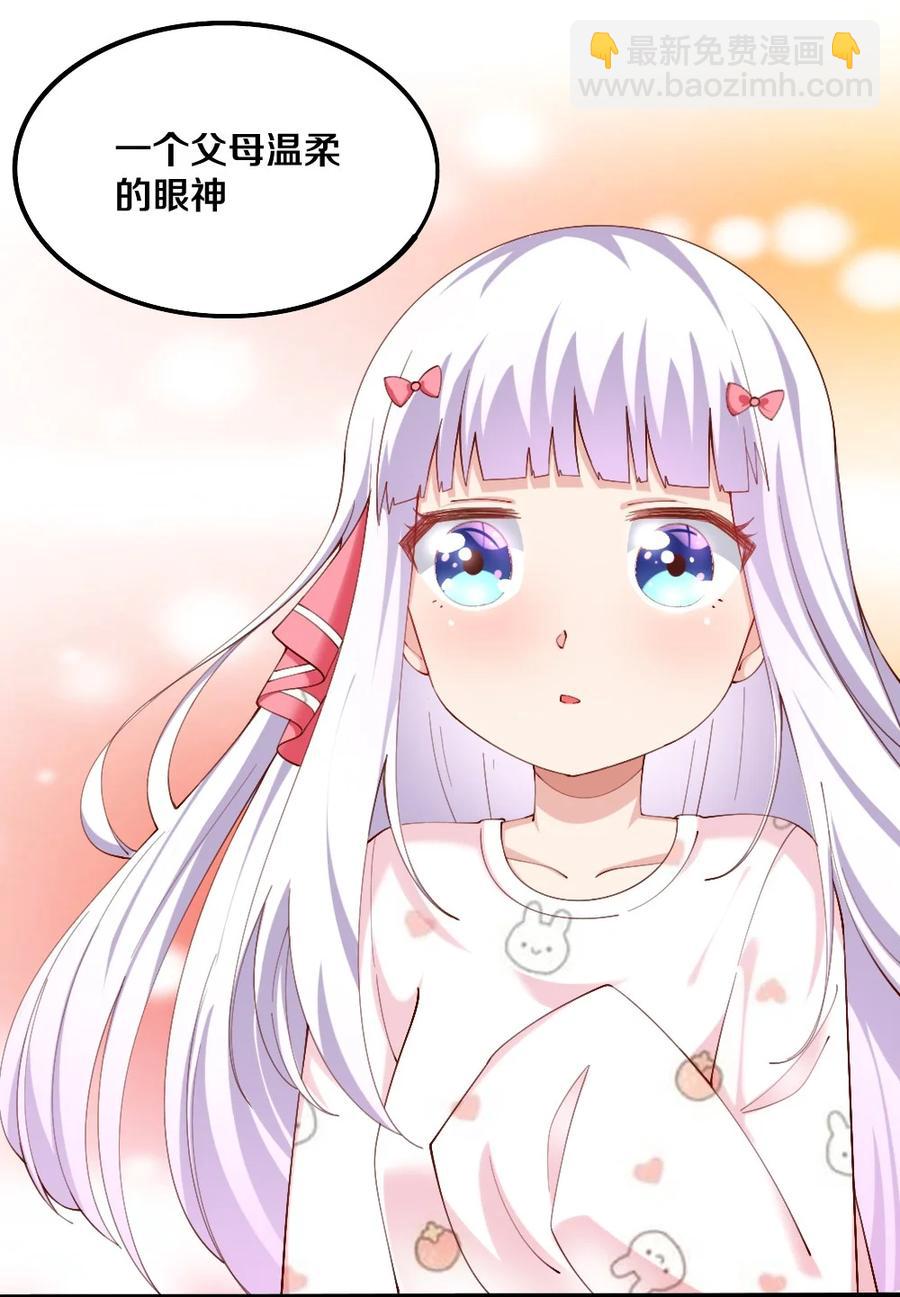 035 劝君惜取少年时(1/2)-第36话