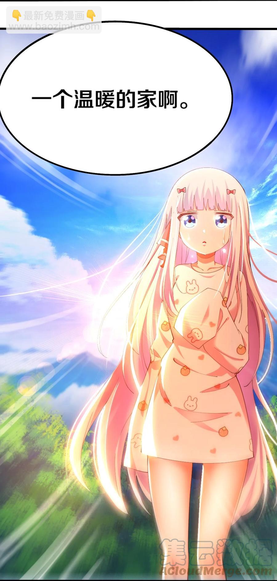 035 劝君惜取少年时(1/2)-第36话