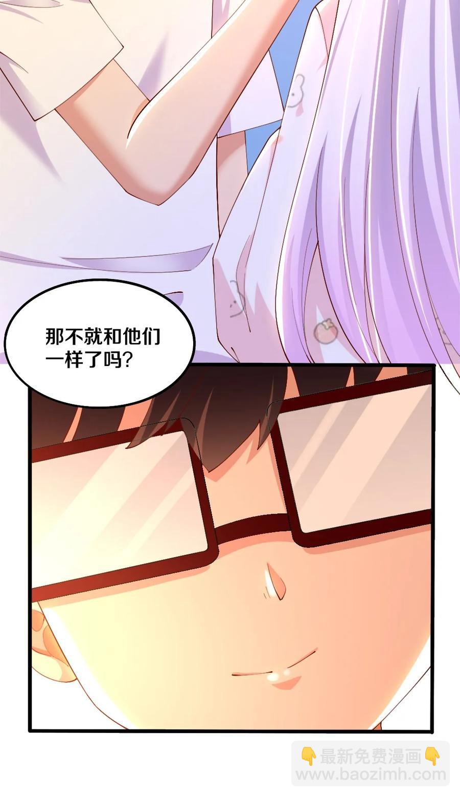 035 劝君惜取少年时(1/2)-第36话