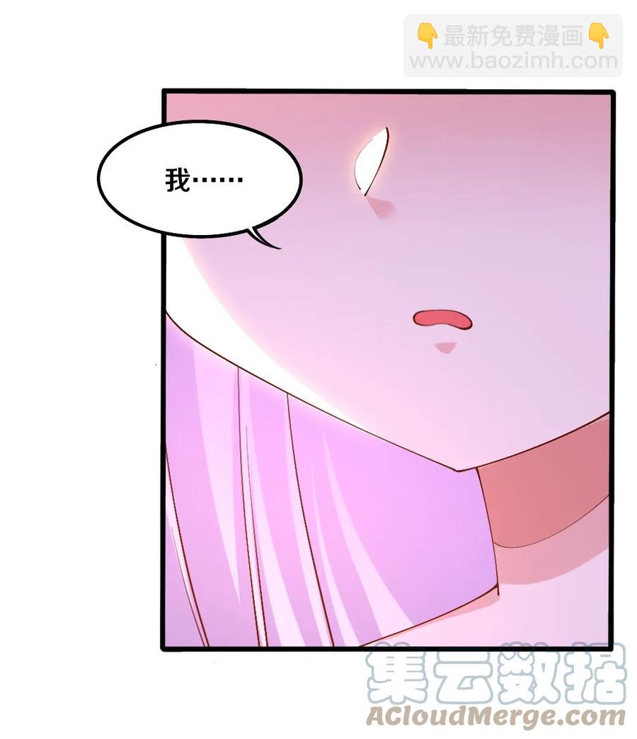 035 劝君惜取少年时(1/2)-第36话