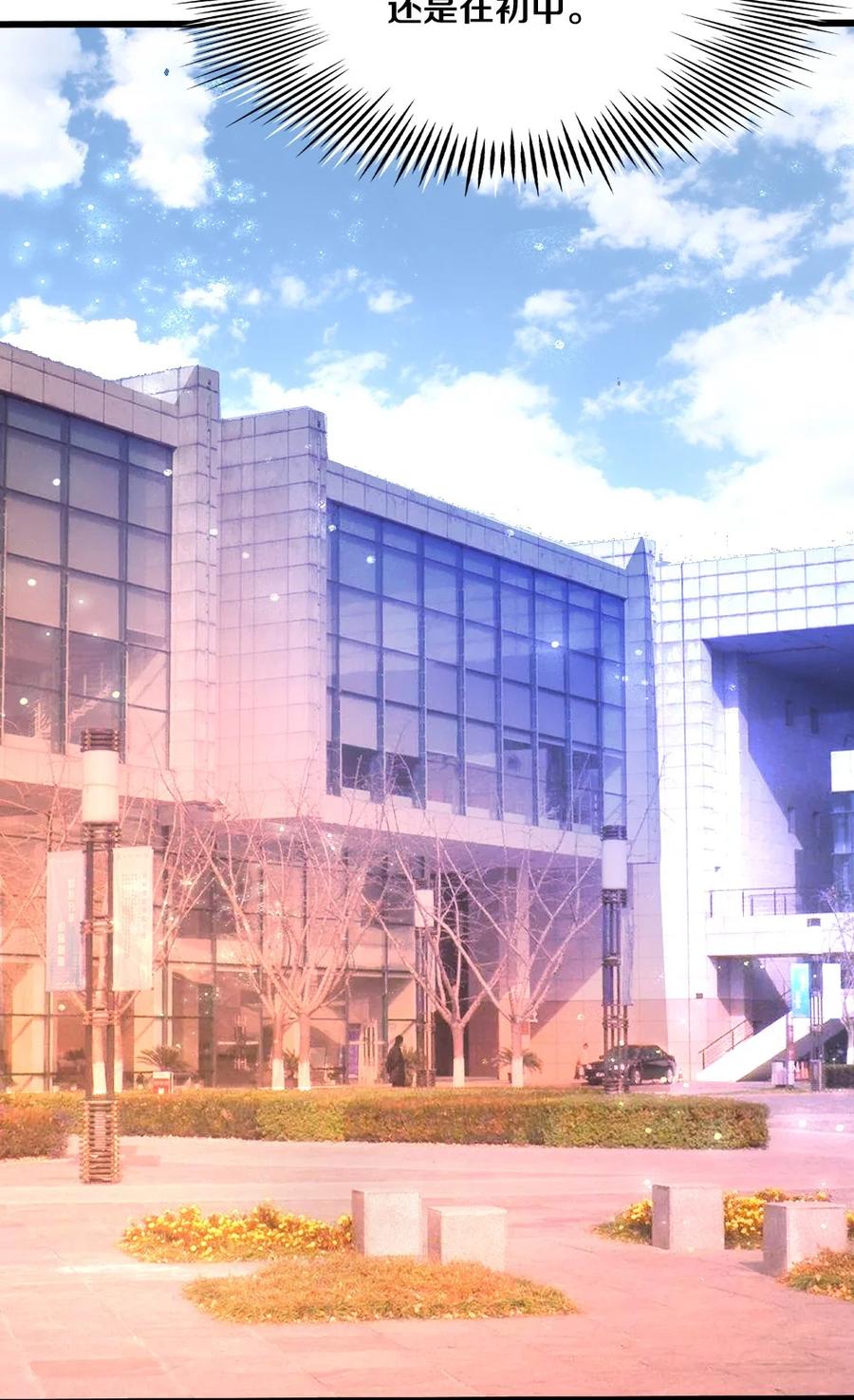 035 劝君惜取少年时(1/2)-第36话