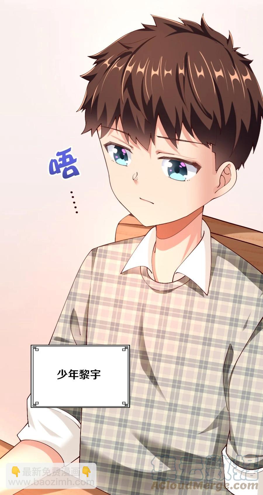 035 劝君惜取少年时(1/2)-第36话